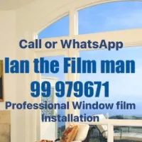 ianthefilm man logo
